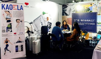 網(wǎng)易考拉首秀澳中經(jīng)貿(mào)博覽會 工廠店模式引優(yōu)質(zhì)制造商追捧